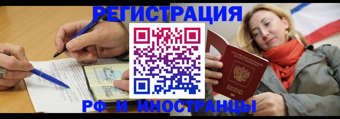 пропишу в квартире в Благодарном